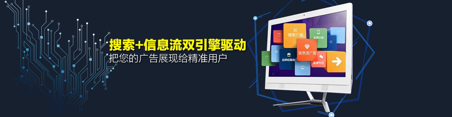 王益百度怎么推广